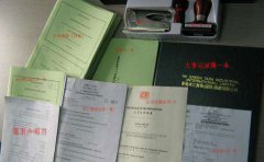 注冊香港商貿(mào)服務(wù)公司需要什么資料？