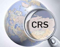 CRS政策下注冊香港公司還有作用嗎？