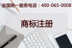 商標注冊小知識 商標R、C和TM是什么意思