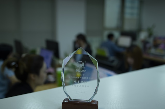 解析ODI備案對(duì)企業(yè)資質(zhì)有什么要求