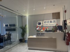 泰國(guó)公司注冊(cè)地址：商業(yè)地址是必須，住宅使用需謹(jǐn)慎