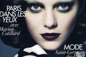 Marion_Cotillard_Vogue_Paris_Cover-300x200
